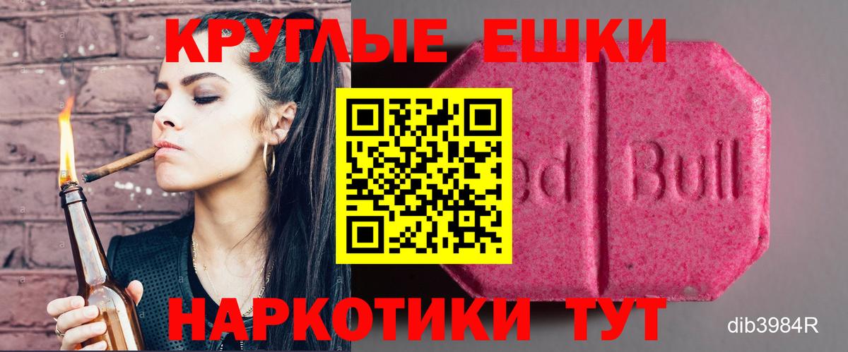 Заинск  Экстази Дубай  Вход с VPN  ЭКСТАЗИ DUBAI 