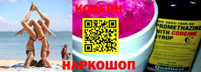 кокс Будённовск
