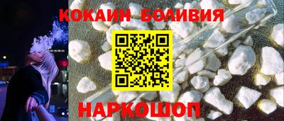 кокс Будённовск