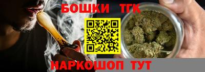 спиды Бузулук