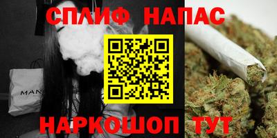спиды Бузулук