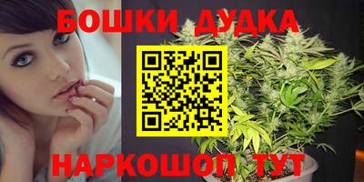 кокс Будённовск