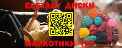 спиды Бузулук