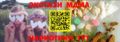 эйфоретик Бугуруслан