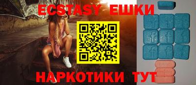 спиды Бузулук