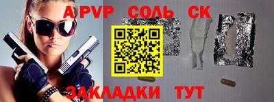 кокс Будённовск