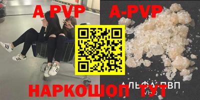 кокс Будённовск