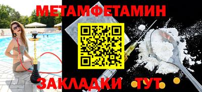 спиды Бузулук