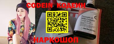 кокс Будённовск
