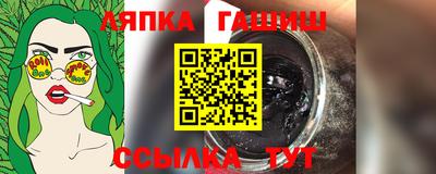 спиды Бузулук