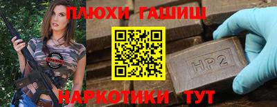 прущий лед Волгодонск