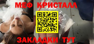 спиды Бузулук