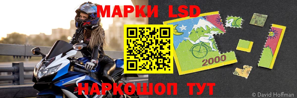 Лсд 25 экстази кислота  LSD-25 экстази ecstasy  Вход с VPN  Заинск 