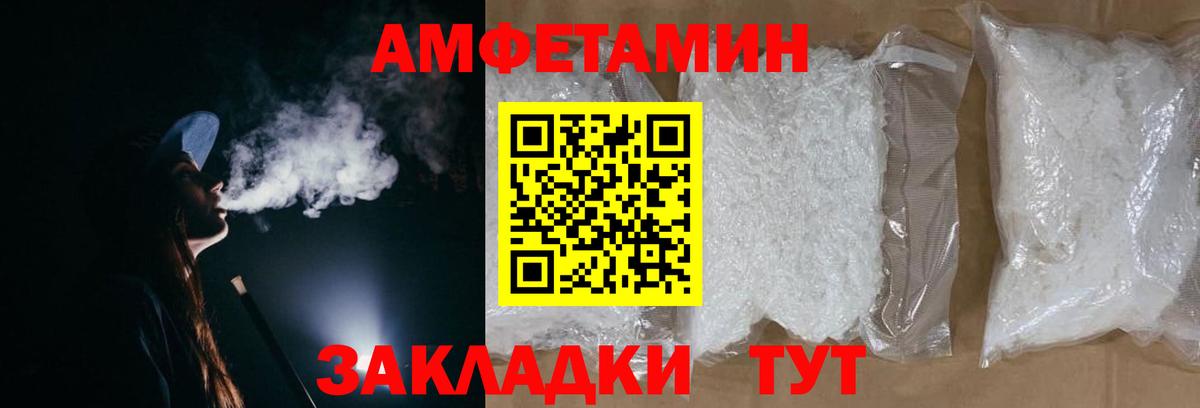 Заинск  Первитин Methamphetamine  Первитин Methamphetamine  Вход с VPN 