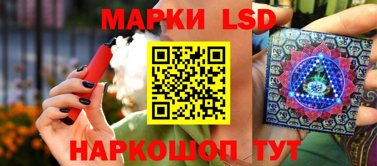 Марки 25I-NBOMe 1,8мг  Вход с VPN  Заинск 